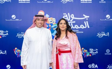 الأمير بدر بن عبد المحسن ومحمد عبده وعبد الله الرويشد نجوم “جولة المملكة 2024” بصوتي نوال الكويتية واحلام في حفل استثنائي هذا الصيف