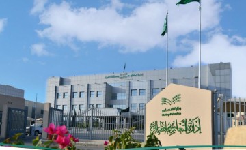 مدارس تعليم الخرج تستقبل 95 ألف طالب وطالبة في العام الدراسي الجديد 1446