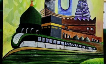 ‘وتحققت أحلامنا ‘لوحة فنية واقعية للأستاذ عبدالله النعمان