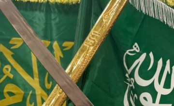 سيدات المجتمع بشرائع مكة يحتفلن باليوم الوطني الـ 94