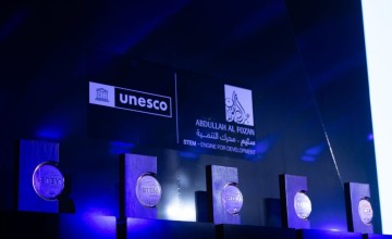 إنطلاق النسخة الثانية من جائزة اليونسكو الفوزان الدولية سبتمبر 2024