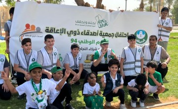 جمعية أصدقاء ذوي الإعاقة تنظم مبادرة تشجير بالتعاون مع أمانة منطقة الرياض