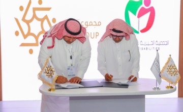 “الجمعية الخيرية لصعوبات التعلم” توقّع مذكرة تفاهم مع “جسر للخدمات التجارية” لتعزيز الدعم التعليمي