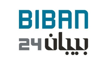 “بيبان 24” أكثر من 250 متحدثًا محليًا وعالميًا لمناقشة عددٍ من الموضوعات في مجال الاستثمار وريادة الأعمال