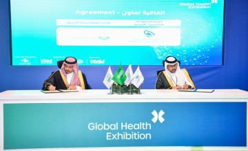 الإدارة العامة لصحة السجون بوزارة الداخلية والهيئة السعودية للتخصصات الصحية توقعان اتفاقية تعاون