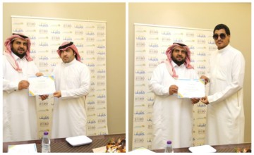 “كفيف” تؤهل مستفيديها بالتقنيات الحديثة واستخدامات الحاسب الآلي