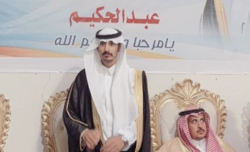 بحضور عدد كبير من المهنئين وشيوخ  وأعيان القبائل.. “عبدالحكيم عايض بن حمود القلادي: يحتفل بزواجه في قصر التاج للاحتفالات بمدينة الحليفة