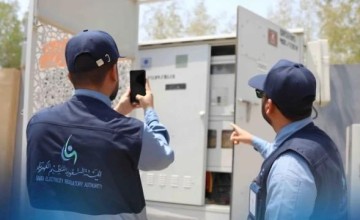 “سواءً كان مالكًا أو مستأجرًا”.. رسميًا: إيقاف الخدمة في حال عدم توثيق عدادات الكهرباء والمياه بالمستفيد الفعلي