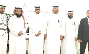 وقف الشفاء الصحي يطلق برنامج بطاقات التأمين بعيادات مكة بارك بالتعاون مع مركز حي المسفلة