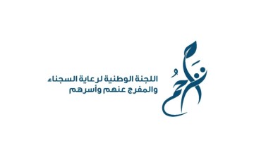 «تراحم» تنظم دورة لمستفيديها حول مواجهة الضغوط وكيف التعامل معها