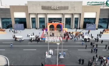 أمانة منطقة الرياض.. ومشاركة متنوعة في المنتدى الحضري الثاني عشر