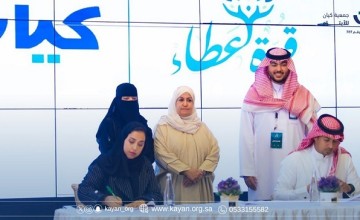 قوة عطاء التطوعي يقيم حفله السنوي لتكريم المتطوعين بحضور أ. سمها الغامدي