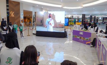 جمعية لياقة بالحدود الشمالية تحتفي بفوز المملكة باستضافة كأس العالم 2034