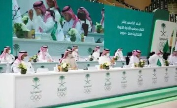 الأولمبية والبارالمبية السعودية تعلن نتائج التقييم الفني الثالث 2024م