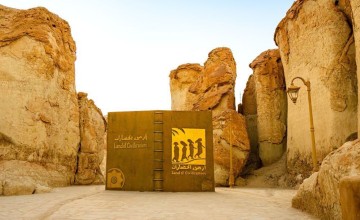 الأحساء وجهة سياحية تنبض بالتاريخ والطبيعة الخلّابة