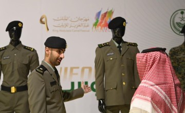 الأفواج الأمنية تستعرض تجهيزاتها الميدانية في معرض واحة الأمن