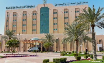تدخل جراحي ينهي معاناة مريضة بمجمع الدمام الطبي