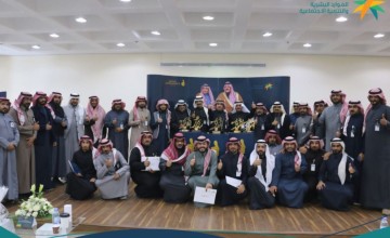 فرع موارد وتنمية حائل يحتفي بالتميز في جائزة أمير منطقة حائل بصمة 2024 ويكرم موظفيه الكفو