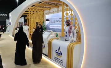غرفة مكة المكرمة تختتم مشاركتها في في مؤتمر ومعرض الحج