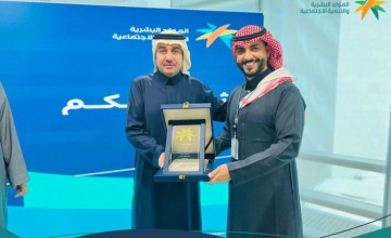 مركز التأهيل الشامل بحائل يحقق المركز الأول في معايير الأداء ومستهدفات 2024 في جميع المسارات