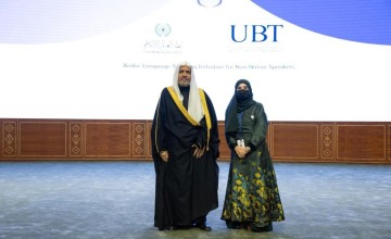 جامعة الأعمال والتكنولوجيا تلقى تفاعلاً واستحسانًا في مؤتمر رابطة العالم الإسلامي لتعليم الفتيات بباكستان