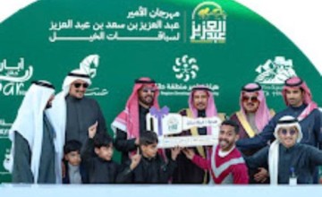 ميدان فروسية حائل يُتوّج أبطال السباق السابع ضمن مهرجان الأمير عبدالعزيز بن سعد 2025