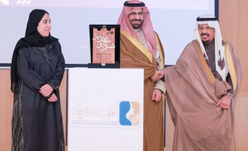 برعاية سمو محافظ الأحساء.. وكيل المحافظة يشهد الحفل السنوي لجمعية فتاة الأحساء تحت شعار “جذوة التغيير”