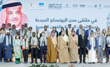 سمو محافظ الاحساء يرعى ملتقى “المدن المبدعة” في شبكة اليونسكو العالمية بمشاركة 42 مدينة