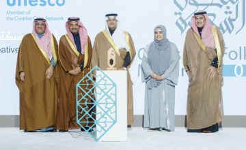 سمو محافظ الاحساء يرعى ملتقى “المدن المبدعة” في شبكة اليونسكو العالمية بمشاركة 42 مدينة