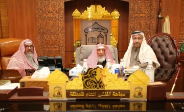 مفتي عام المملكة ونائبه يتسلمان التقرير السنوي لنشاط العلاقات العامة والإعلام لعام 2024