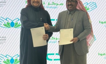 اتفاقية تعاون بين جمعية المودة للتنمية الأسرية و مركز تعارفوا للإرشاد الأسري