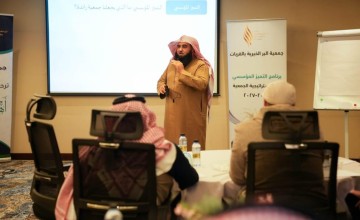 جمعية البر الخيرية بالقريات تطلق برنامج التميز المؤسسي لعام 2025