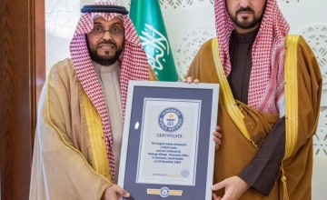 نائب أمير الشرقية يتسلم شهادة تسجيل ” القرية الشعبية” بالدمام ضمن موسوعة غينيس للأرقام القياسية