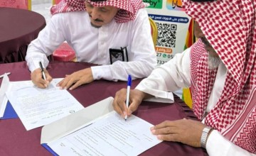 ‏أكاديمية صبا الثقافية ومعهد سما النجاح للتدريب يوقعان  عقد شراكة مجتمعية