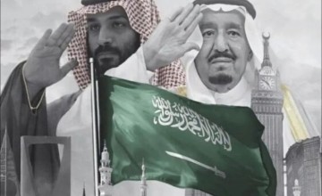 للوطن نجدّد البيعة والولاء