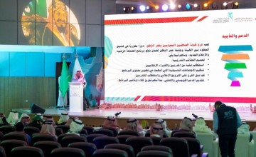 جامعة حفرالباطن و هيئة الصحفيين تدشنان برنامج “الصحافة الرقمية والإعلام الجديد” في المحافظة