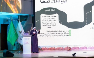 انطلاق أولى الدورات التدريبية ضمن برنامج “الصحافة الرقمية والإعلام الجديد” في جامعة حفرالباطن