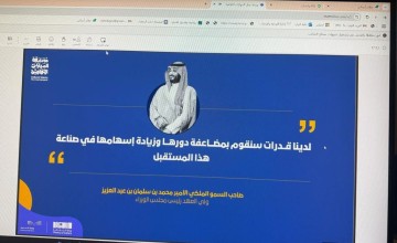 تعليم الطائف ينظم ورشة تعريفية في مسابقة المهارات الثقافية  لمنسقي ومنسقات المسابقة في المدارس