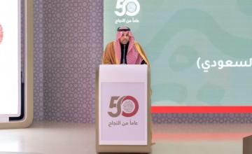 معالي وزير المالية يرعى حفل اليوبيل الذهبي للمؤسسة العربية لضمان الاستثمار وائتمان الصادرات (ضمان)