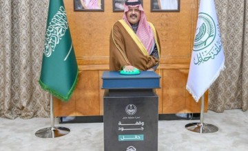 ‎أمير حائل يدشّن مشاركة المنطقة بحملة “جود المناطق2”