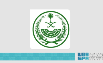 الداخلية: تنفيذ حكم القتل تعزيرًا بحق 3 جناة هربوا الهيروين إلى المملكة