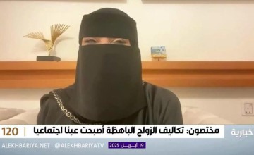 «تحقق حلمها في ابنتها».. بالفيديو.. مستشارة أسرية: «الأم» أحد أسباب ارتفاع تكاليف الزواج