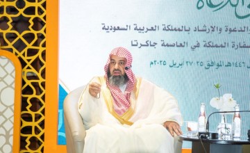 «الإخلاص في الدعوة».. العنزي يؤكد دور الدعاة في نشر رسالة الإسلام الوسطي خلال ملتقى إندونيسيا