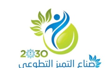 لتغيير الروتين.. فريق «صناع التميز» يقدم ورشة تشكيل باقات الورد بالشموع لفتيات دار الرعاية بجازان