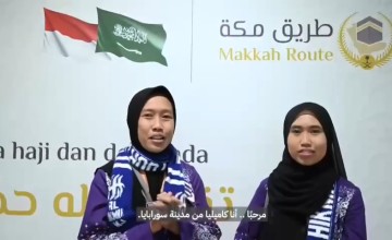 بعد 14 عامًا من الانتظار.. بالفيديو: كاميليا الإندونيسية تحقق حلم الطفولة بالحج عبر “مبادرة طريق مكة”