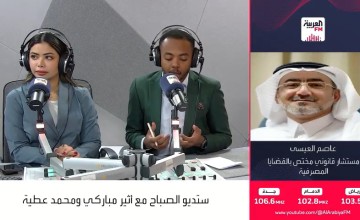 بالفيديو .. مستشار قانوني يوضح خطوات التعامل مع التحويلات البنكية الخاطئة