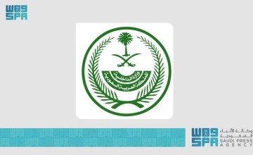 «الداخلية» تضبط ناقلين ومخالفين للحج دون تصريح.. عقوبات صارمة تشمل السجن والغرامات والترحيل