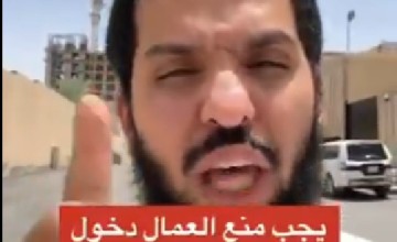 “يا أخي شئ ينرفز”.. بالفيديو: رائحة العرق تثير خلافًا على مواقع التواصل: “هل يجب منع العمال من المساجد؟”