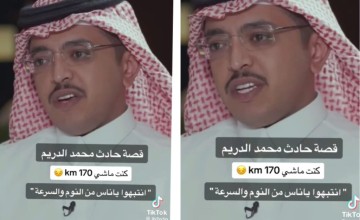 بالفيديو.. الإعلامي محمد الدريم يروي لحظات مروعة من حادث مروري كاد يودي بحياته وحياة والدته