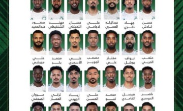 تعرف على قائمة «المنتخب الوطني» لمواجهتي البحرين وأستراليا في تصفيات كأس العالم 2026